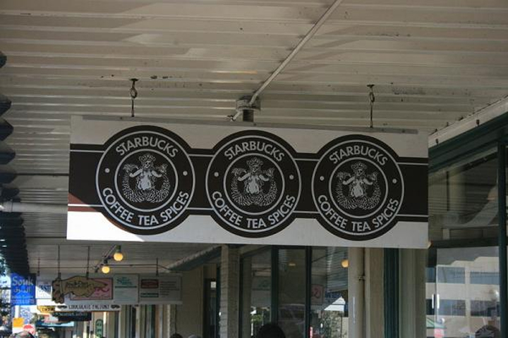 বিখ্যাত কফি হাউজ স্টার বাকস এর ইতিহাস