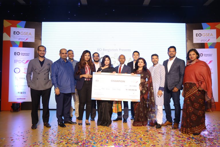 জিএসইএ-র বাংলাদেশ পর্ব অনুষ্ঠিত