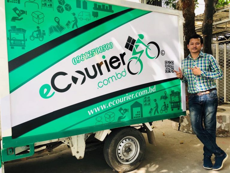 ই-এশিয়া থেকে ই-কুরিয়ার