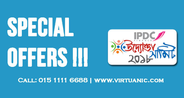 আইপিডিসি উদ্যোক্তা সামিট উপলক্ষ্যে ভার্চুয়ানিক সল্যুশনস দিচ্ছে আকর্ষনীয় সব অফার