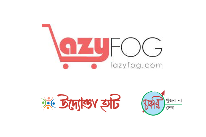 লেজি ফগ ও নাজনীন সুলতানা