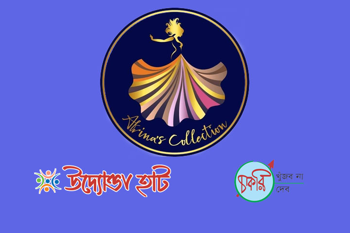 স্বপ্নকে বাস্তব রুপ দেয়ার গল্প