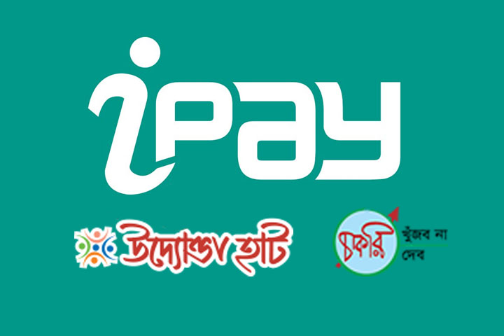 উদ্যোক্তা হাটে আইপে দিচ্ছে বিশেষ ছাড়