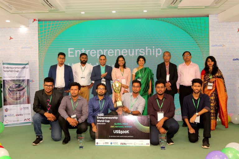 অন্ট্রেপ্রেনারশিপ ওয়ার্ল্ড কাপ