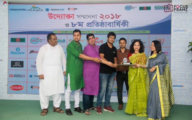 হ্যালোটাস্ক!!