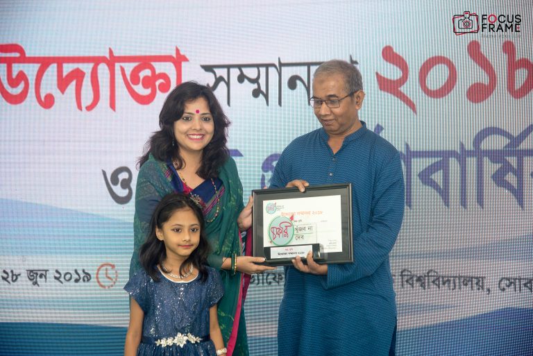 শুদ্ধ কৃষির   শুদ্ধতা!