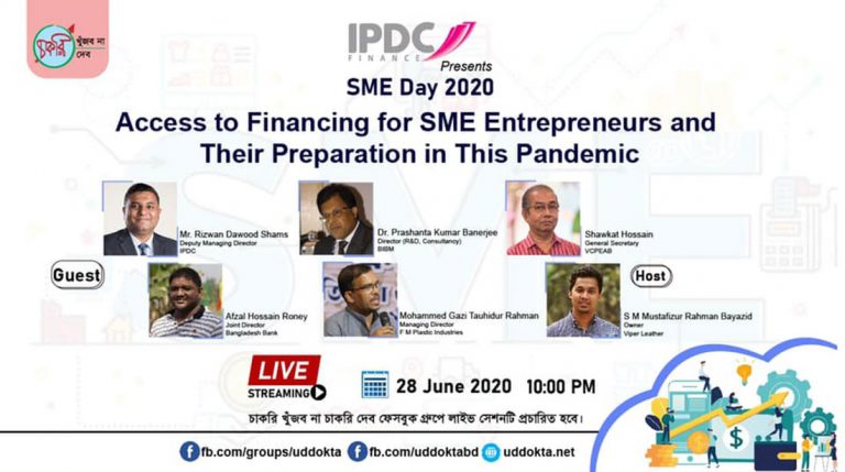 ‘স্পষ্ট ধারণা নিয়ে আবেদন করলেই ঋণ পাবেন ক্ষুদ্র উদ্যোক্তারা’