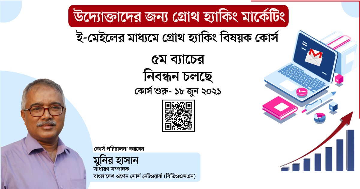 email-course-fether-image (1)