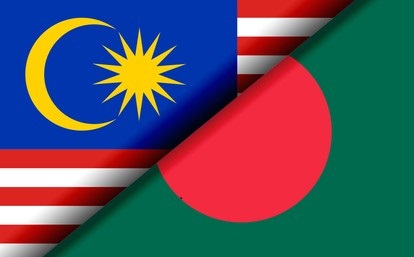 #বিনিয়োগ #বাংলাদেশ-মালয়েশিয়া বিনিয়োগ সম্মেলন