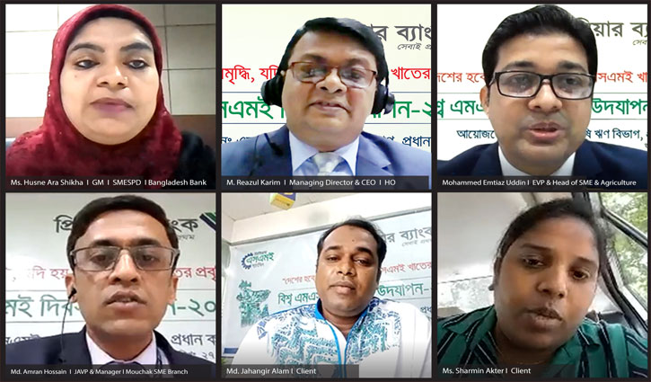 প্রিমিয়ার ব্যাংক পুরষ্কার পেলেন ২৫ উদ্যোক্তা