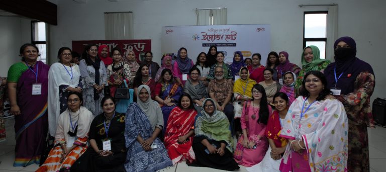 নারী উদ্যোক্তাদের নিয়ে আনিসুল হক কোহর্ট উদ্যোক্তা হাট অনুষ্ঠিত