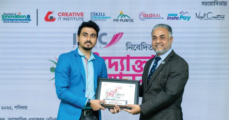 উদ্যোক্তা সম্মাননা পেল ডায়না হোস্ট লিমিটেড