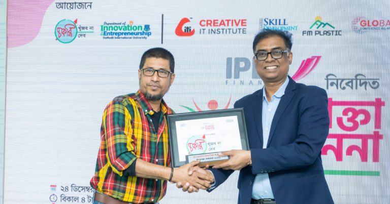 আল-জামিল’স গ্রিল ফিশ অ্যান্ড বারবিকিউ পেল উদ্যোক্তা সম্মাননা