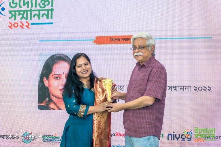 লুনা শামসুদ্দোহা নারী উদ্যোক্তা সম্মাননা পেল ক্রিয়েটিভ সফট টেকনোলজি