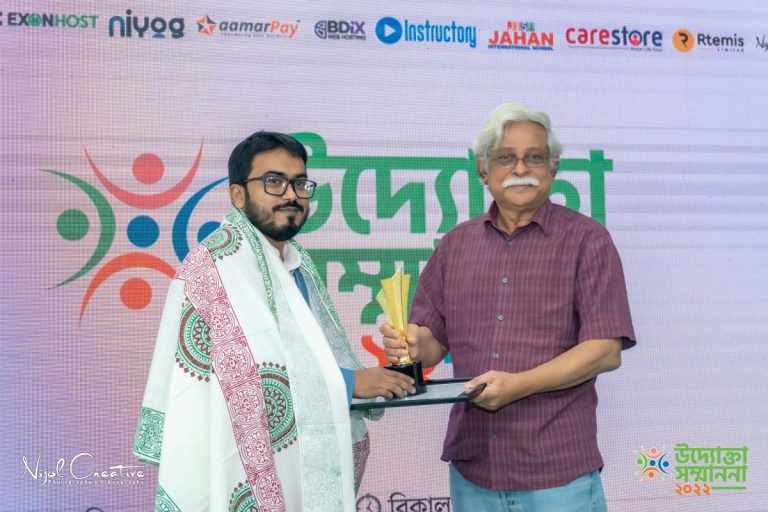 ইউসুফ চৌধুরী সম্মাননা ২০২২ পেলো বিজকোপ