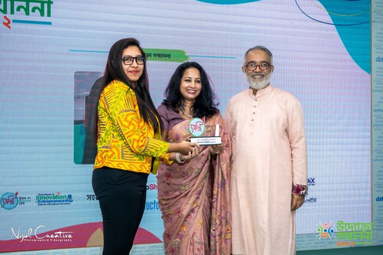 উদ্যোক্তা সম্মাননা পেলেন মোহসিনা খানম