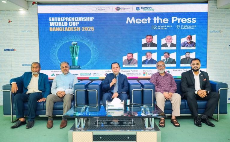 উদ্যোক্তা বিশ্বকাপ বাংলাদেশ ২০২৫-এর উদ্বোধন