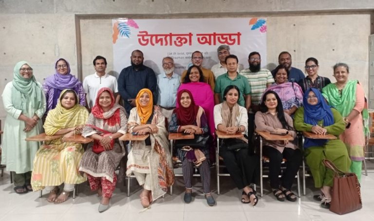 উদ্যোক্তাদের মিলনমেলা ‘উদ্যোক্তা আড্ডা’ অনুষ্ঠিত